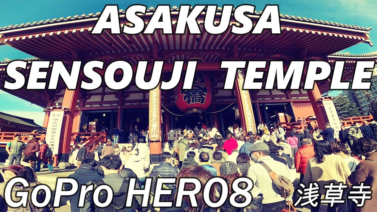 浅草・浅草寺 ショートフィルム Asakusa Sensouji Temple Cinematic Video - Tokyo Japan GoPro HERO8