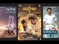 Madhuraraja (2019) මදුර රාජා  Malayalam  @NS@ Movie Evolution