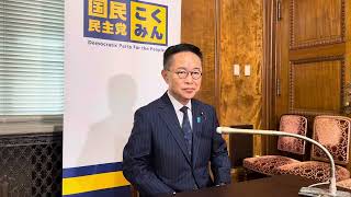 10/29 #古川元久 代表代行兼国対委員長 定例記者会見 #国民民主党 