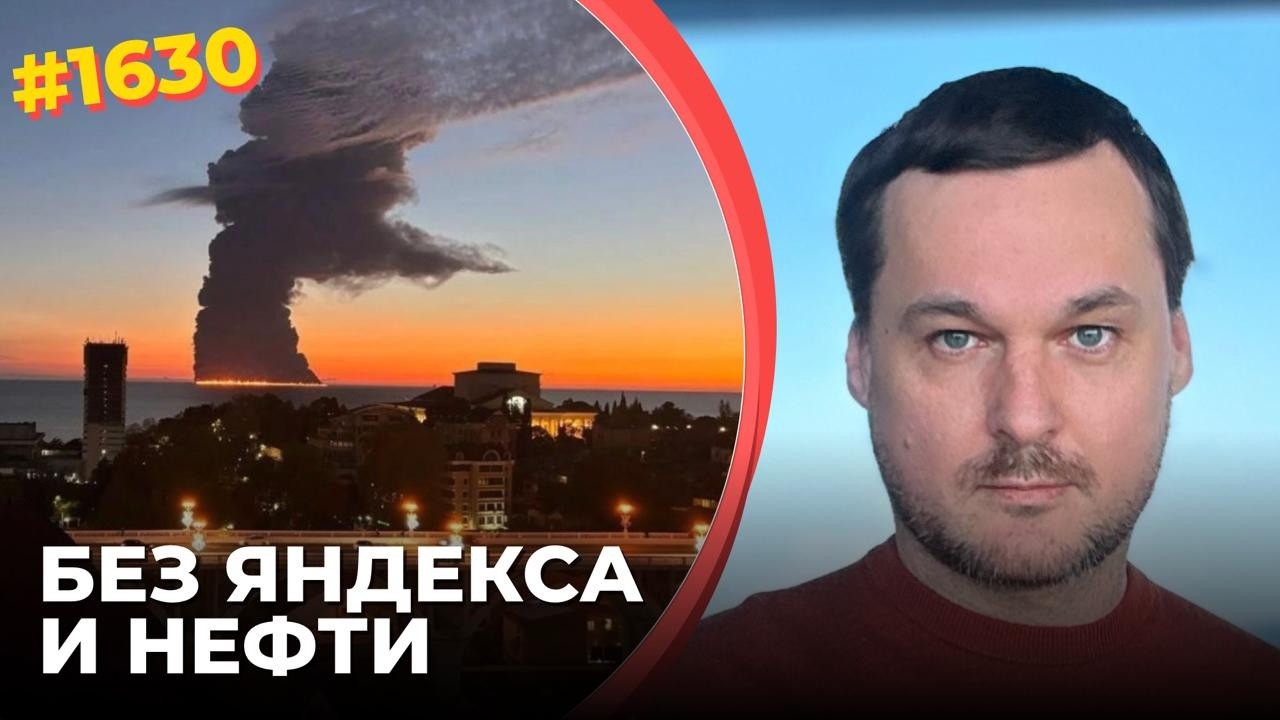 ВСУ надломили цифровую иглу Кощея | Путин бросил Трампа на защиту НПЗ от Зеле