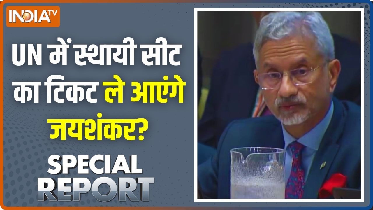 Special Report: मोदी का अगला मिशन, सुरक्षा परिषद में हो भारत | United 