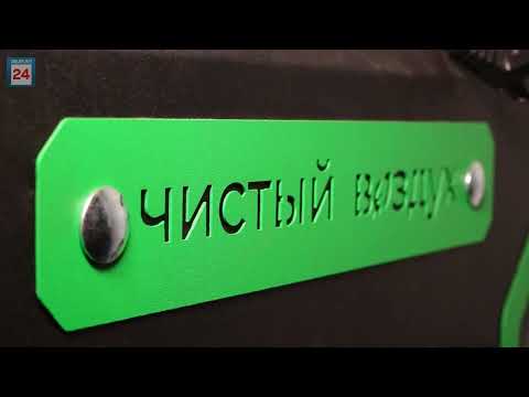 "Чистый воздух" охватил свыше 300 домовладений Абакана - планка следующего года - в 2 раза больше