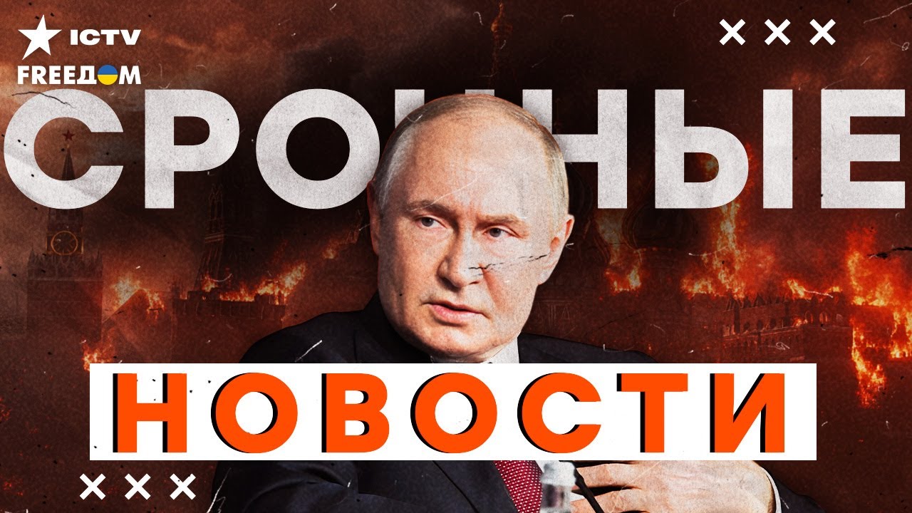 ⚡️ АЛИЕВ публично УНИЗИЛ ПУТИНА! | Что ПРОИСХОДИТ в ПОКРОВСКЕ? | Ядерные ИСПЫ