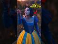 Why Fans Are HATING Disney's Snow-white?🤔 #snowwhite #disney #disneyprincess #rachelzegler #galgadot