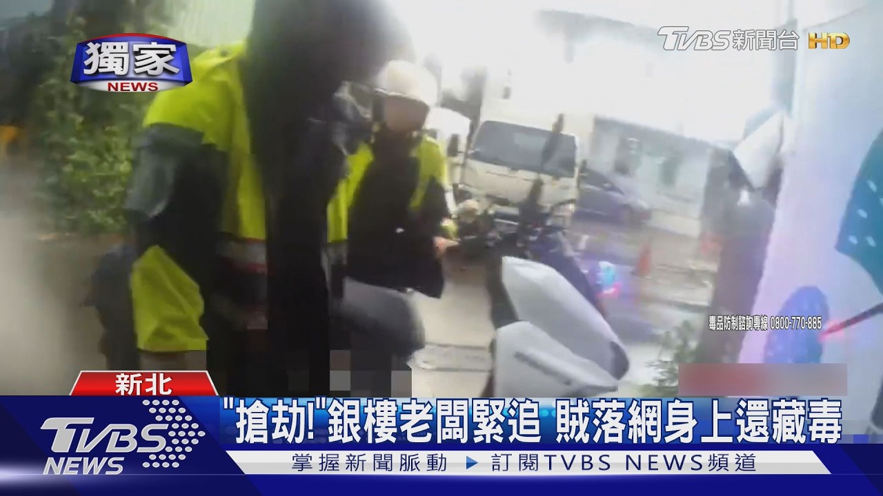 獨家／無業男闖銀樓試戴金飾「塞包就跑」　1小時落網身上驚搜毒品