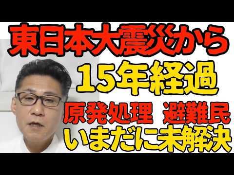 youtube-社会・政治・ビジネス記事2026/03/08 19:03:25