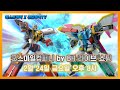 굿스마일컴퍼니 2월 신제품 예약 Live 안내 엘도라 V 원형사 갓 브레이브 카�