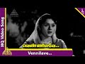 Vennilave Video Song Vanjikottai Valiban Songs Gemini Ganesan Vyjayanthimala Padmini