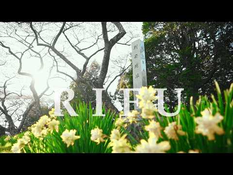 利府町PRMOVIE