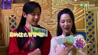 《上班不如探班》之《香蜜沉沉烬如霜》灵修夫妇互相伤害 video