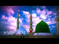 YA NABI YA NABI Whatsapp Status Naat