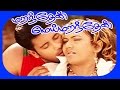 Tamil Movie Maranthen Mei Maranthen