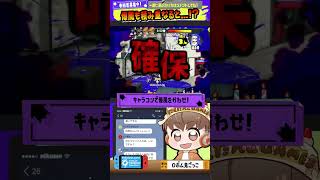 【Bunny Girl / バニーガール】爆風も積み重なると…！？【スプラトゥーン3】 #shorts #AKASAKI #splatoon3