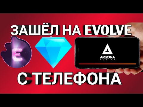 КАК ЗАЙТИ НА ЛЮБОЙ ПК СЕРВЕР С КЛИЕНТА АРИЗОНЫ