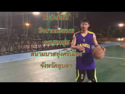 คลิกเพื่อดูคลิปวิดีโอ