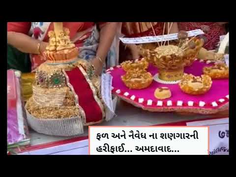 Fruit and Naivedya decoration competition/Ahmedabad #Jain/JAIN COMPETITION