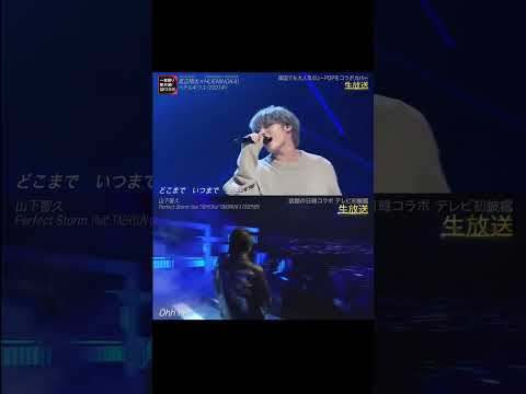 our maknaes' viral jp stages 🥹 #txt #kpop #渡辺翔太 #ベテルギウス #taehyun #hueningkai #山下 智久