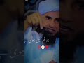 Islam Men Biwi Ki Ahmiyat Wife Wifeinislam Trending