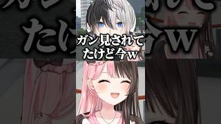 完璧なタイミングで警察が来て爆笑する橘ひなのとkamito【ぶいすぽ/切り抜き】#ぶいすぽ #橘ひなの