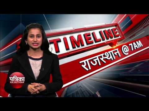 News 07 30 Am 13.02.2017