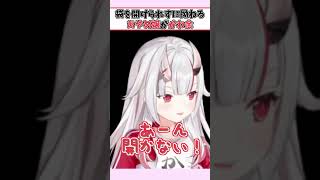 袋が中々開けられずに拗ねちゃうあやめ嬢がかわ余#ホロライブ #ホロライブ切り抜き #百鬼あやめ #百鬼あやめ切り抜き #shorts