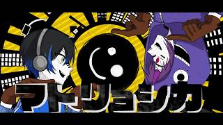 マトリョシカ/歌ってみた-リオラ×みるとん【cover】