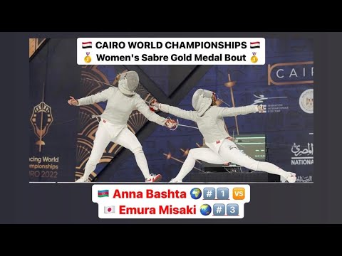 Cairo World Championships 2022 SWS - GOLD - Bashta AZE v Emura JPN