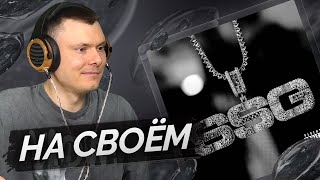 Медиа рецензия