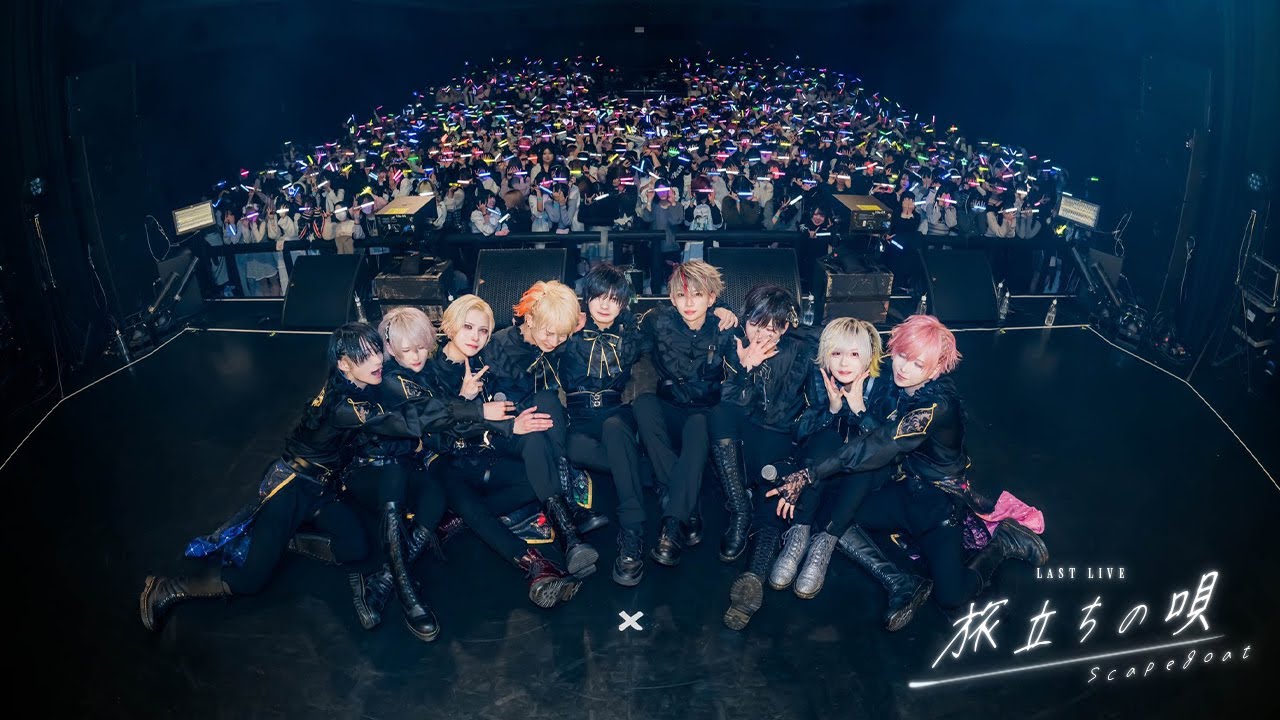 【LIVE VIDEO】旅立ちの唄/Scapegoat