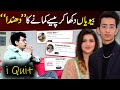 Why ASAD Quit Family Vlogging | Dark Reality of Pakistani Vloggers   | SA Times