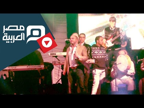 مصر العربية | العسيلى يغنى بالفرنسية على مسرح جامعة مصر