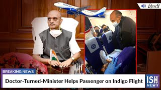 Doctor-Turned-Minister Helps Passenger on Indigo Flight