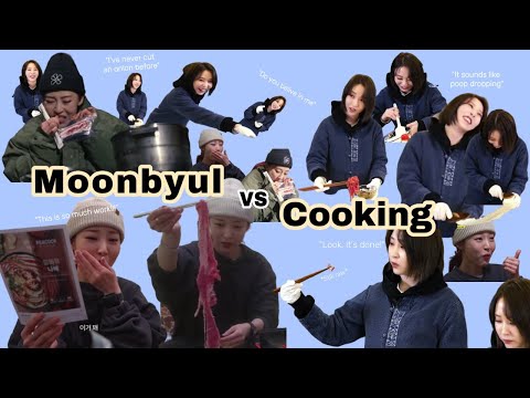 When Moonbyul does cooking