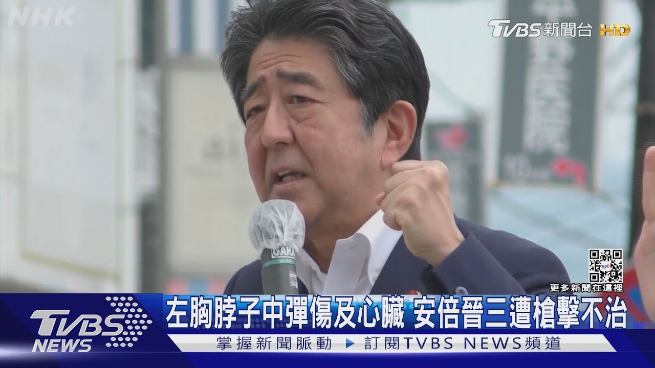 槍殺安倍「有預謀」　兇嫌稱槍枝今年春天製造