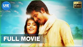 Ethir Neechal - Tamil Full Movie  Sivakarthikeyan 
