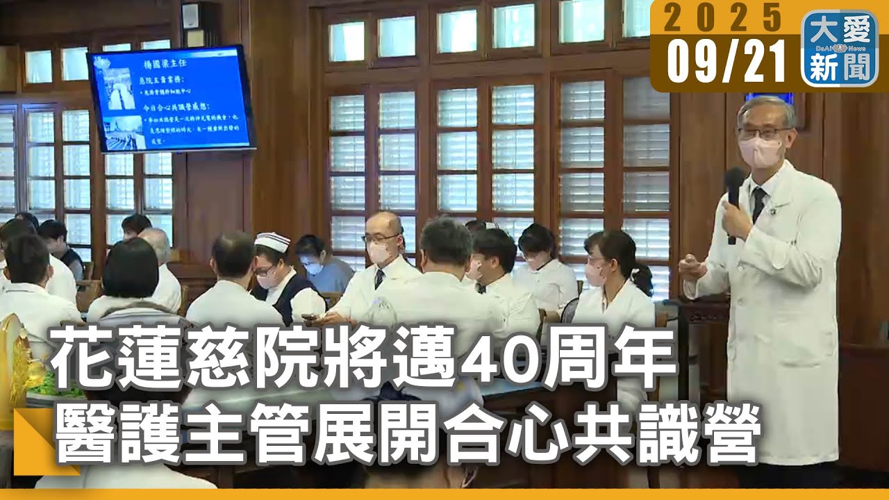 護理榮光影音回顧