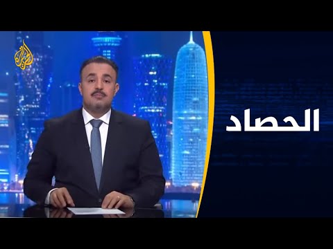 الحصاد مآلات التصعيد بين إيران والولايات المتحدة