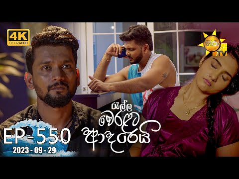 Hiru TV
