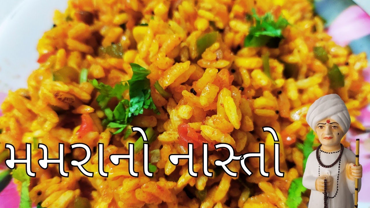 vagharela mamra recipe