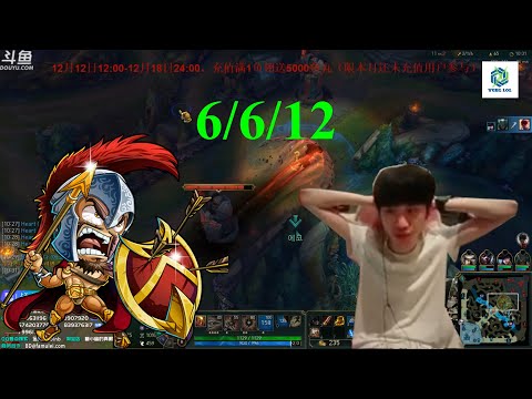 Doinb Pantheon Mid - Doinb Stream [16/12/2019]