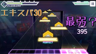［プロセカ］Don’t Fight The Music     初見プレイ！
