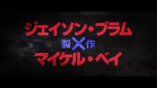 Trailer Preview Image