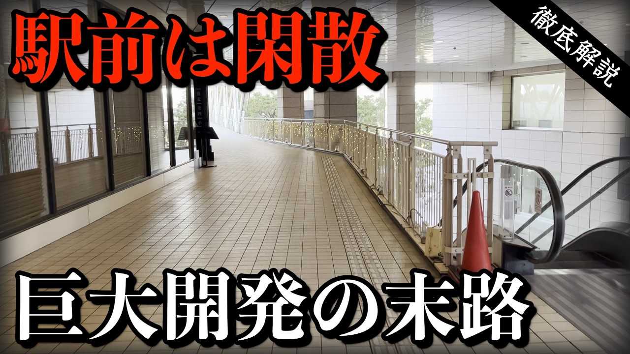 品川駅のすぐ隣なのに…なぜか人がいない天王洲アイル
