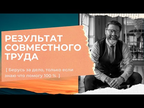 ПОСЛЕ СЕАНСА