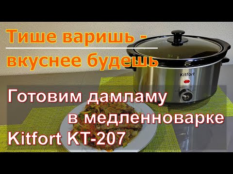 Приз: Планетарный миксер Kitfort КТ-1308-1, красный - победитель розыгрыша видеообзоров Kitfort 2021