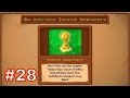 Играю в Растения против Зомби - ВЫЖИВАНИЕ - КРЫША (HARD) - Полное ...