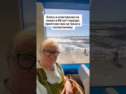 Российская пенсионерка в 69 лет отправилась в путешествие по Европе