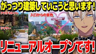 【イブラヒム】120秒で振り返るWaterpark Simulator【5日目 / 切り抜き】
