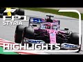 2020 Styrian Grand Prix: FP1 Highlights