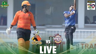 LIVE |  Sindh vs Southern Punjab | Match 1 | National T20 Cup 2022 | PCB